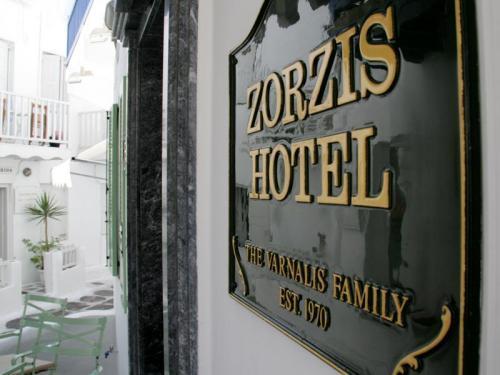 Mykonos Town Zorzis Hotel מראה חיצוני תמונה